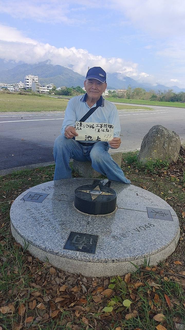 二十八34台東縣市内政部土測局三等控制點美化銅標一覽表