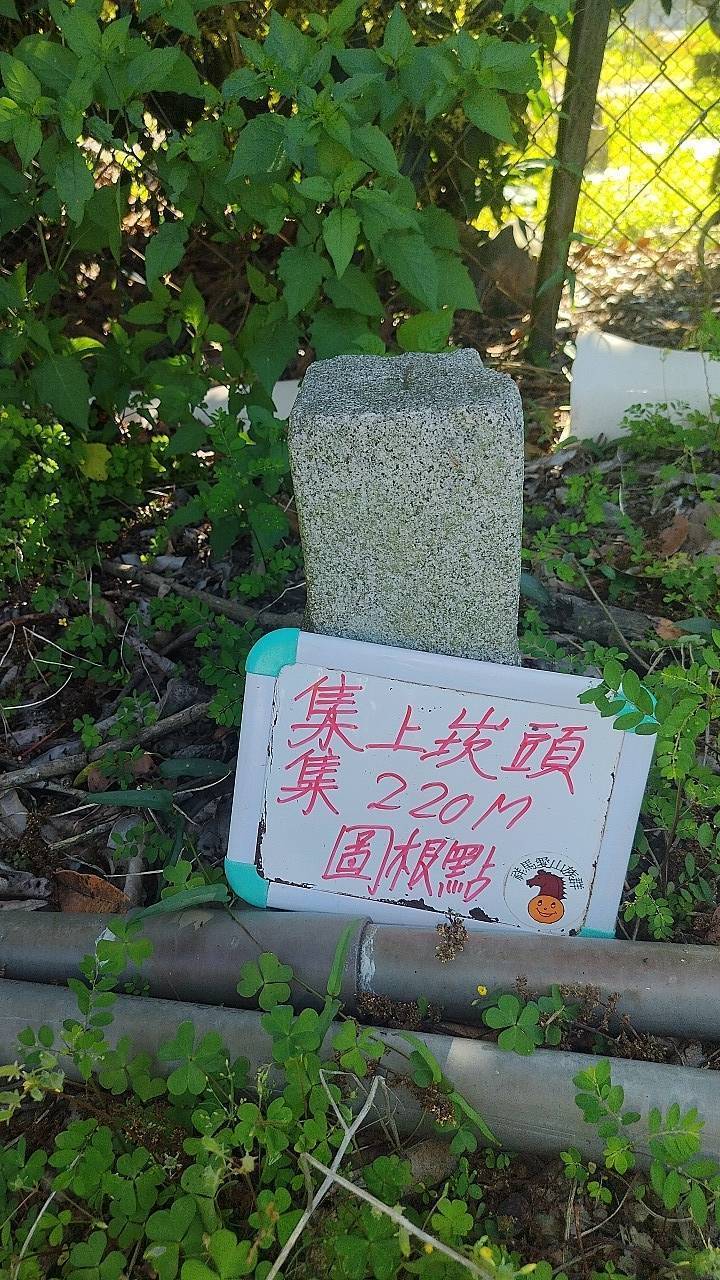 二十八46南投縣集集鎮誤入「十三目仔窯妖怪村流亡政府園區」怡然自得(含再訪上崁頭和大樟樹基石)