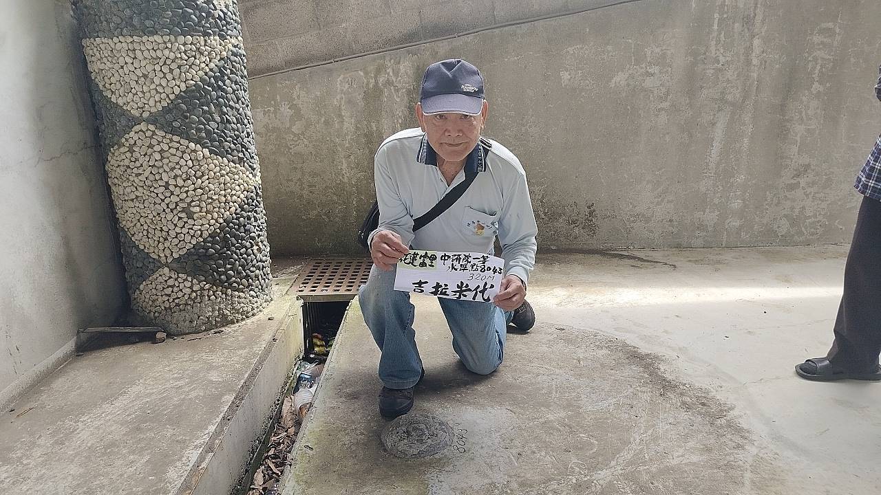 二十八35花蓮縣富里鄉和玉里鎮局部平地基石巡禮