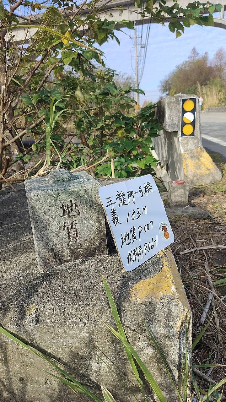 二十八73苗栗縣三義鄉景山溪防汛道逸趣遨遊(含再訪鯉魚潭浱出所和龍門一號橋基石)