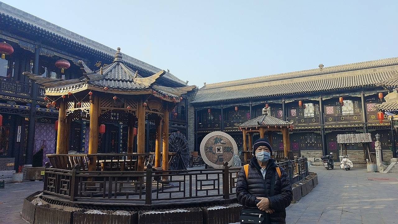 二十八9大陸山西表裡山河攬風情(二)：1太原古縣城2王家大院3平遙古城4太原傅山碑林公園5山西博物院6中國煤炭博物館