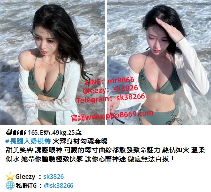 今晚一起上山走走嗎 我是女生 23歲