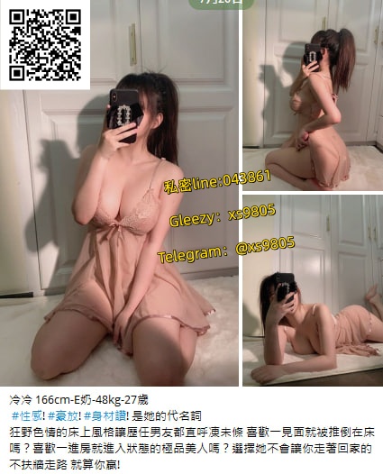 台 灣 頂 級 外 送 茶 安 琪 T G / 大 G 搜 x s 9 8 0  5 或 者 瀨 搜 0 4 3 8 6 1
