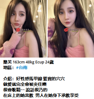 我是女生，準備環島騎行，找願意聊天、看海、一起流汗的旅伴。