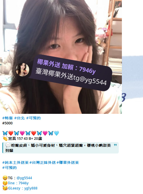 我是椰果，想要準備環島騎行，找願意聊天、看海、一起流汗的旅伴。