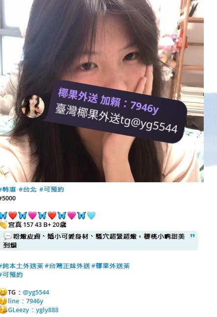 如果你也是一個人，那我們可以一起去兜風，去旅遊，因為我們一起~+賴7946y