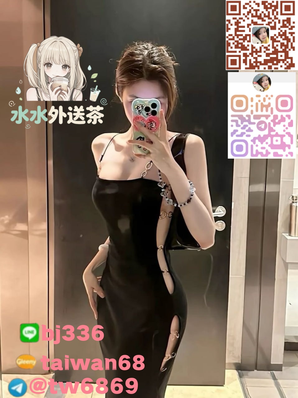 水 水 外 送 茶 北 中 南 T G 搜 @ t w 6 8 6 9