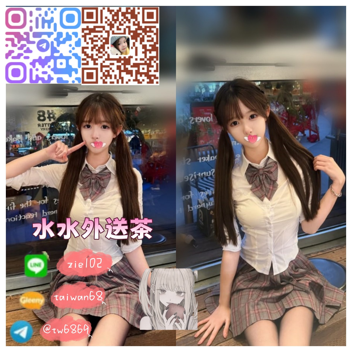 水 水 外 送 茶 G l e e z y 群 搜 t a i w a n 6 8 台北 幼  齒    學 生  妹 老 司 機 推 薦 賴 z i e 1 0 2