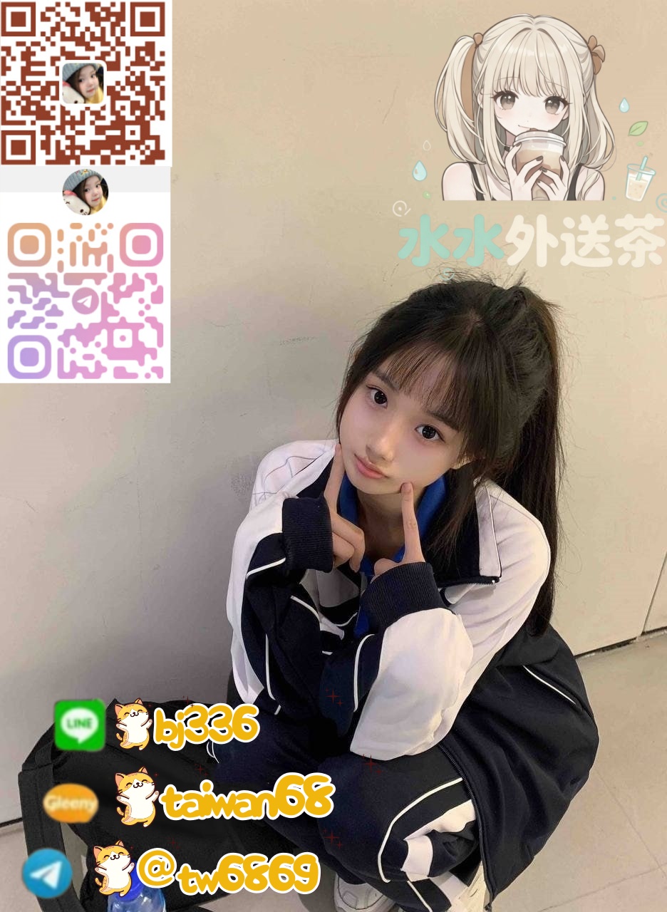 水 水 外 送 茶 北 中 南 T G 搜 @ t w 6 8 6 9