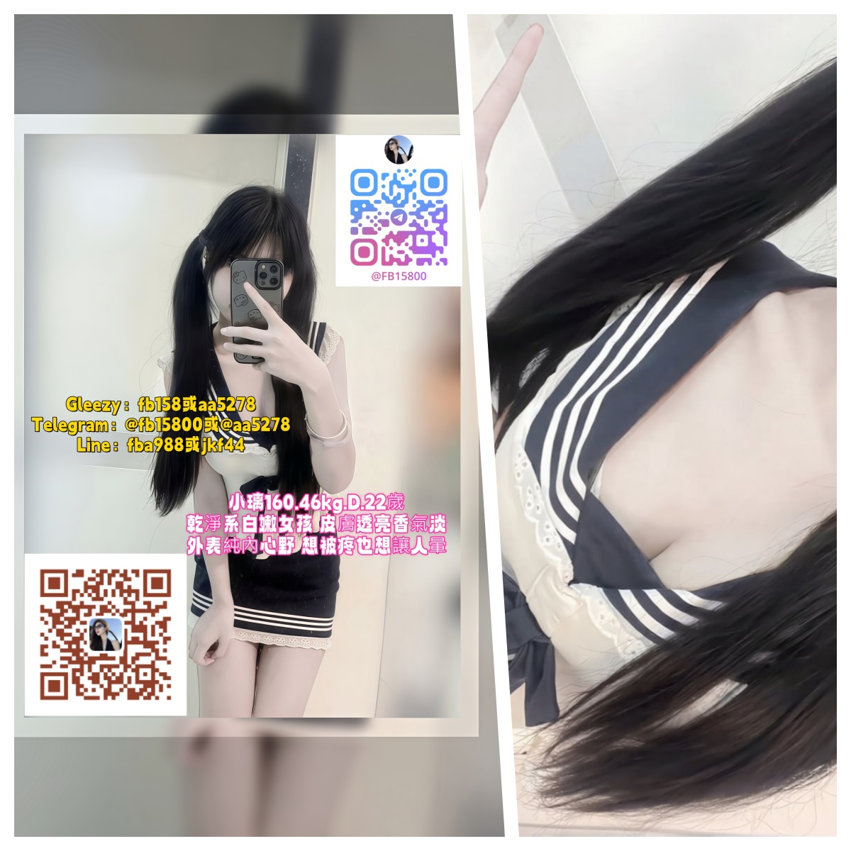 台 灣 最 大 外 送 茶 莊 找 小 雨 外 送 茶 T G 喝 茶 f b 1 5 8 0 0 和 L i n e 外 約 f b a 9 8 8 你 想 要 的 小  雨   這  都  有 