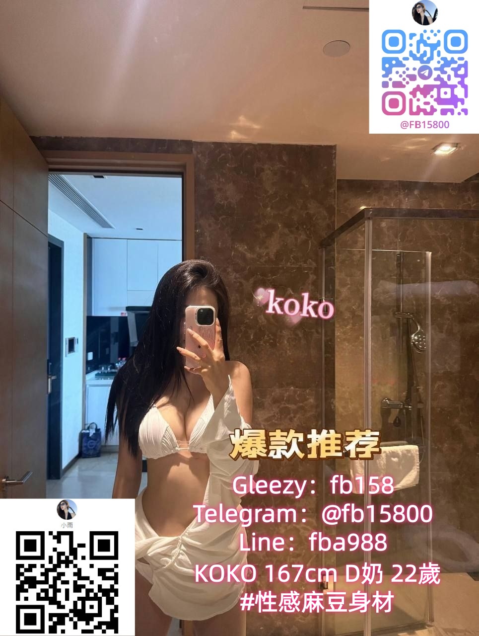 台 灣 外 送 茶 l i n e 外 約 瀨 f b a 9 8 8 或 j k f 4 4 和 T G 喝 茶 @ f b 1 5 8 0 0 