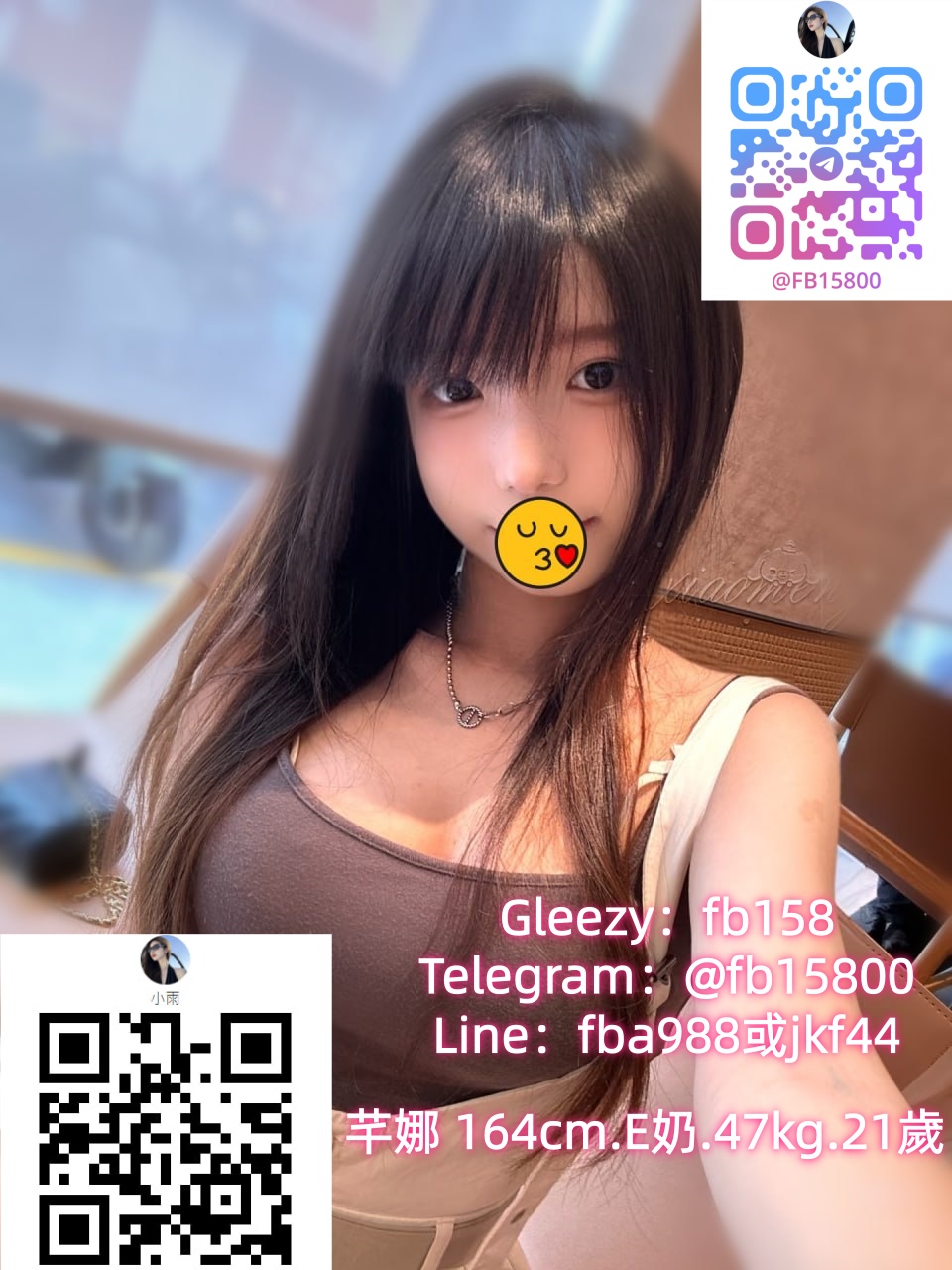 台 灣 外 送 茶 l i n e 外 約 瀨 f b a 9 8 8 或 j k f 4 4