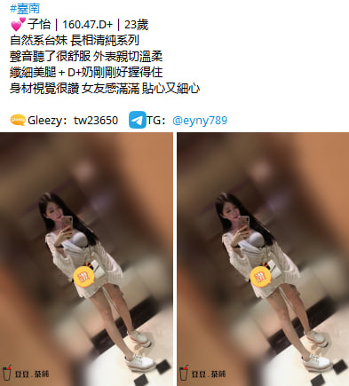 +Gleezy：tw23650 或者 TG：@eyny789  來台灣怎麼玩最順？在地人給你的行程建議