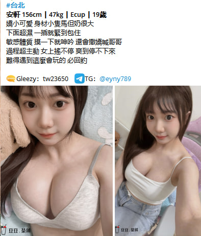 +Gleezy：tw23650 或者 TG：@eyny789 來台灣怎麼玩最順？在地人給你的行程建議
