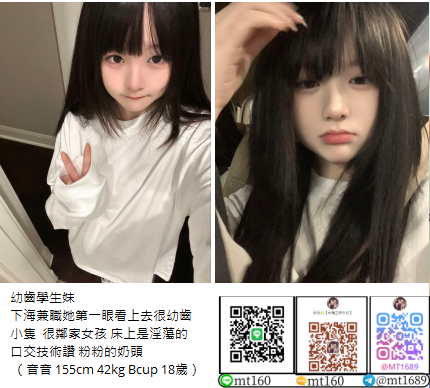 台 灣 朵 朵 外 送 茶 籟 m t 1 6 0 # 外 約 蘿 莉 送 茶 1 8 歲 學 生 妹 兼 差 # 模 特 麻 豆 外 拍 