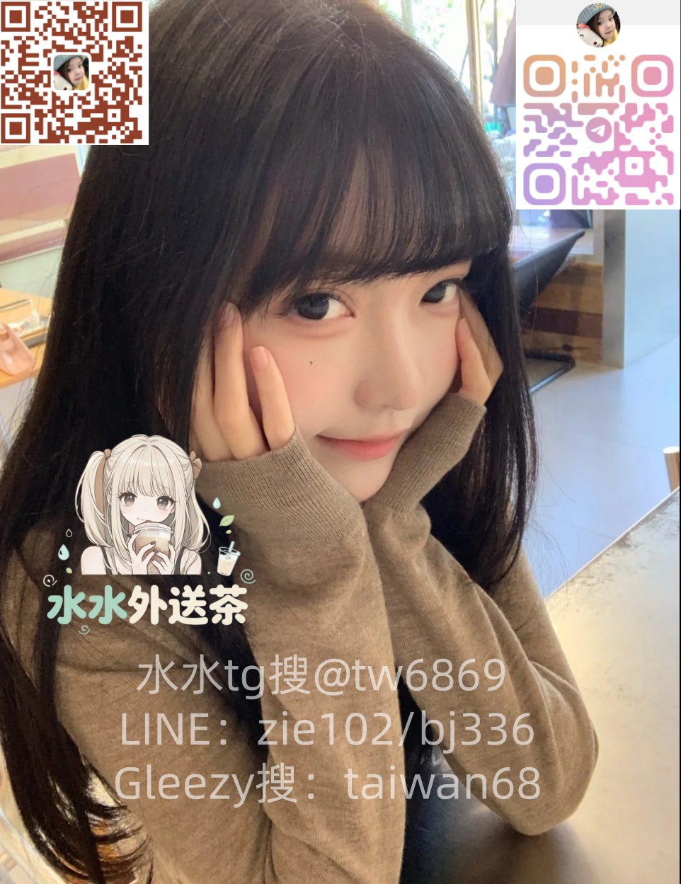 T G 喝  茶 t  w 6 8 6 9 水 水  外 送 茶    L i n  e 外 約 妹 b  j 3 3 6 約 炮 首 選 