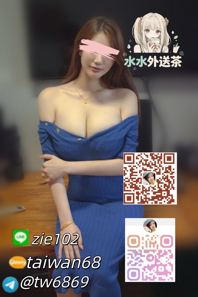 水 水 外 送 茶 Gl e e z y  群 搜 t a i  w an  6 8 台 北  幼 齒 學 生  妹 老 司  機 推 薦 賴 z  i e 1 0  2 / b j 3 3 6 