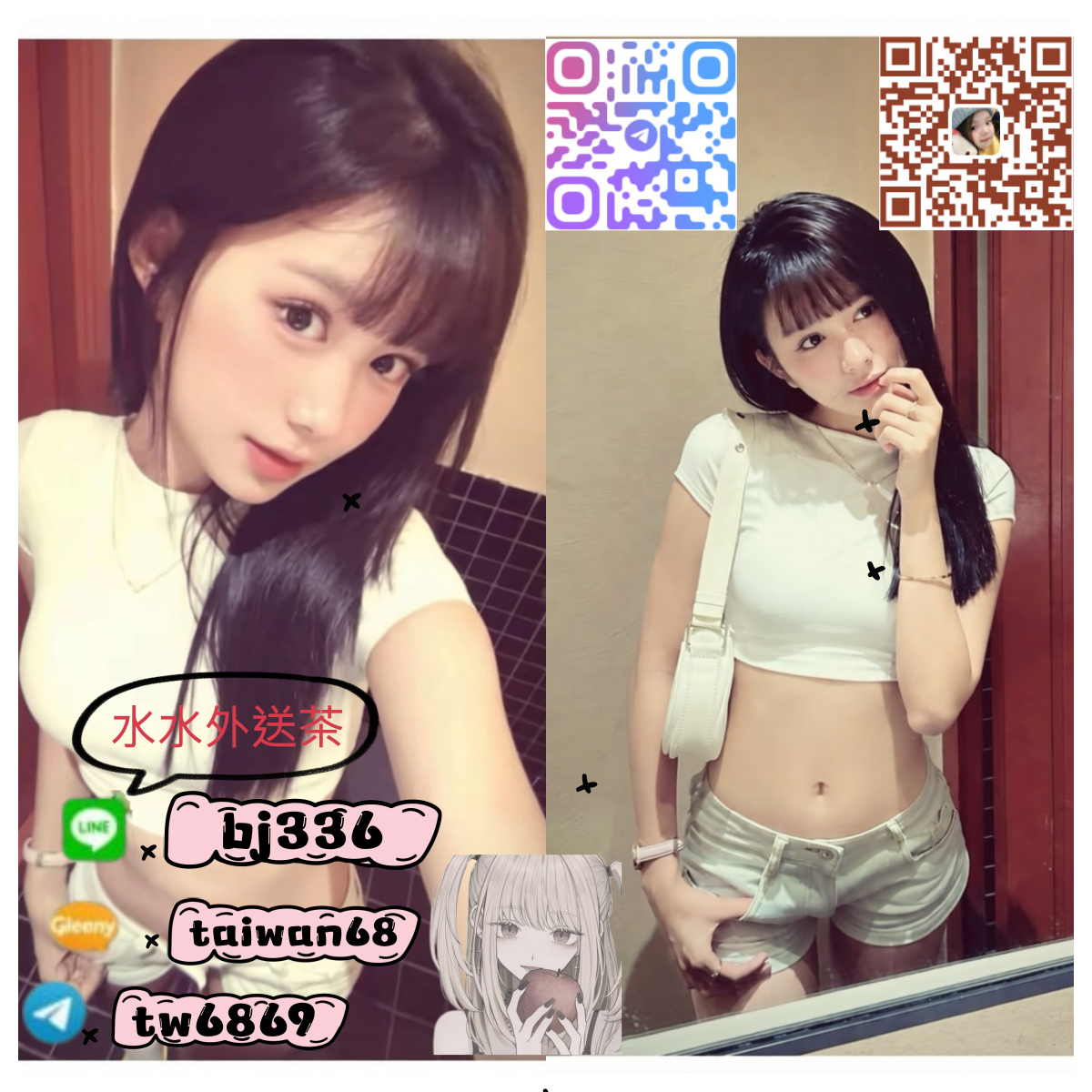 水  水外 送  茶 , T G 外 約  @ t w 6  8 6 9 , 全 套  服 務 , 現 金 消 費