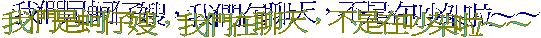 ڭ̬OHJAAڭ̦bѡAObn[ա